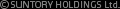 (C)SUNTORY HOLDINGS Ltd.